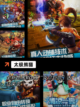 【功夫游戏单机】手游大全推荐截图3