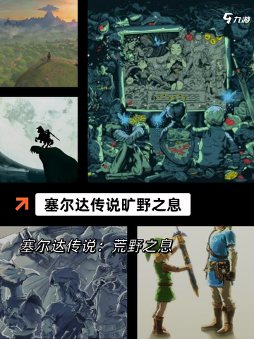 【自由手游推荐】游戏大全中的热门选择截图3