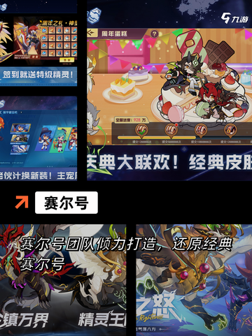 【淘米出过的游戏】游戏大全列表截图3