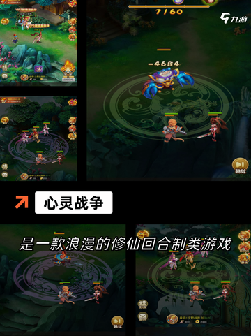 探索【韩国单机游戏】游戏排行前十截图4