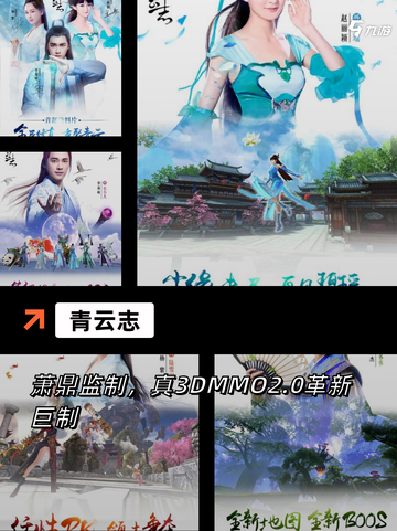 【大江湖手游】游戏排行：顶尖之作等你来玩截图6
