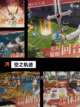 不容错过的【高难度动作手游】手游推荐榜单截图5