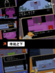 不可错过的【国外冒险游戏】手游推荐截图4