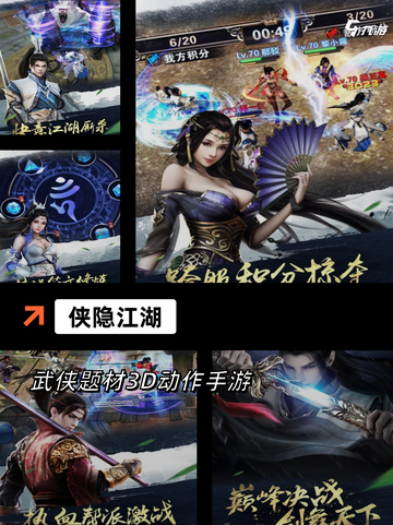 热门【江湖吃鸡手游】手游大全推荐不…截图7