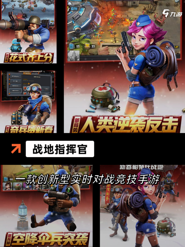 【枪战类游戏排行】游戏大全推荐截图7
