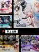 热门【双人战斗游戏】手游大全排行榜截图9