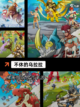 【好玩的家庭游戏】游戏推荐合集截图5