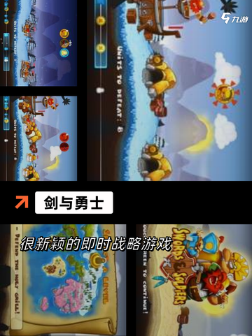 【离线玩的游戏】手游排行经典必玩系列截图3