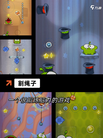 【黑莓手机的游戏】游戏大全汇聚众多…截图5