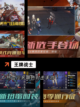 【cs类型的游戏】游戏推荐带给你极致体验截图7