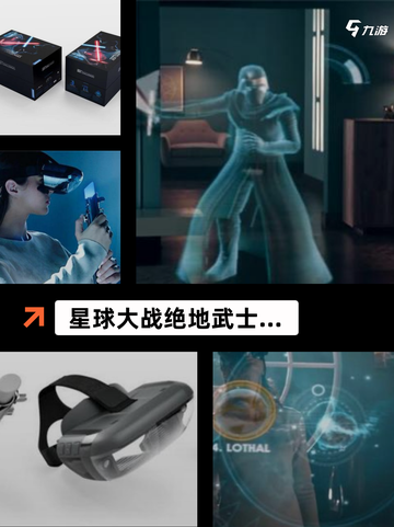 【星球大战手游】手游大全排行榜截图4