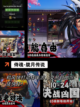 【街霸单机版下载】游戏推荐经典截图3