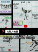 【火柴人枪战游戏】手游大全推荐截图3