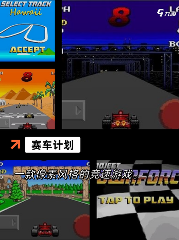 【mod游戏下载】游戏排行热门榜单截图6