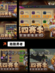 【双人跑酷的游戏】游戏推荐等你来玩截图7