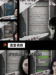 【都市游戏推荐】手游大全精选热门佳作截图3