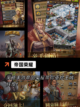 【关于帝国的游戏】手游排行榜单截图4