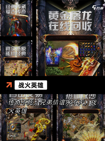 必玩【二战有关的游戏】手游排行震撼来袭截图2
