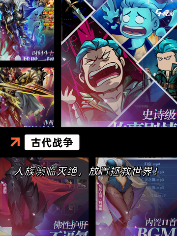 玩家必备【回合制策略手游】手游大全截图6