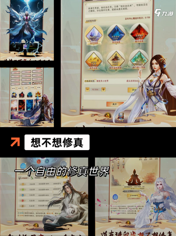 玩家必看【二次元独立游戏】手游推荐截图7