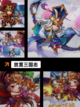 【三国放置类手游】游戏排行精选截图4