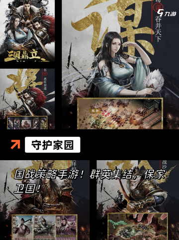 玩转【免费塔防游戏】手游大全截图7