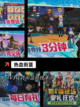 必玩【街头篮球游戏】手游排行精选截图3