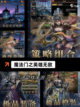 【怀旧单机游戏】游戏推荐让你重拾童年记忆截图8