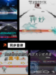【弹幕游戏】游戏排行前列的必玩之作截图6