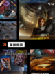 【星际殖民游戏】游戏排行经典之作等…截图3