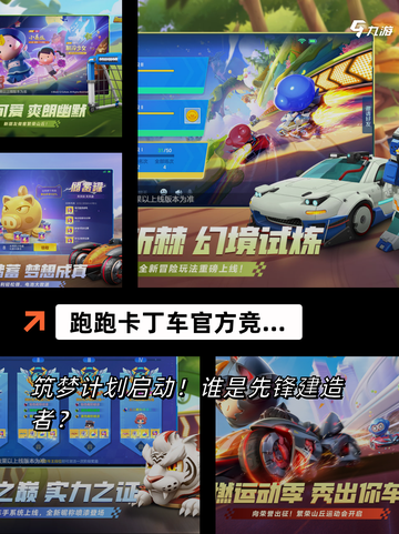 【汽车之类的游戏】游戏排行前十必玩佳作截图3