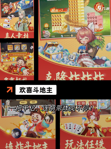 【什么游戏最流行】游戏排行前十揭晓截图6