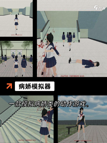 【找鬼的游戏】游戏大全中的惊悚体验截图7