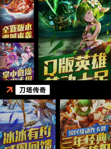 【冬天有什么游戏】游戏推荐不容错过的佳作截图7