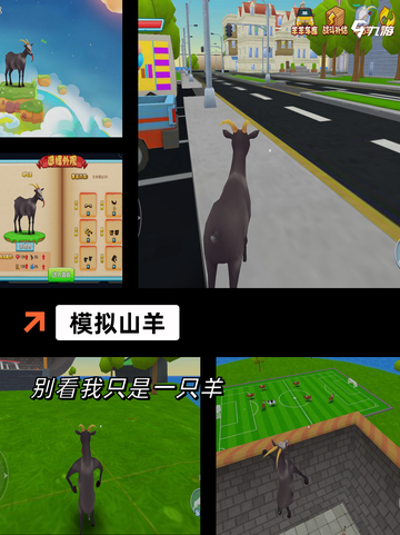 【单机游戏模拟器】手游排行分享截图2
