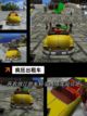 【游戏出租车】手游排行实时更新截图2