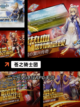 【战棋游戏】游戏排行权威发布截图3