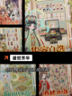 古风爱好者必备【换装古装的游戏】手游大全截图8