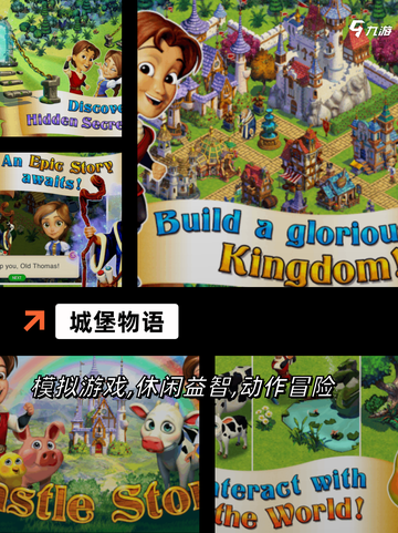 【城市模拟类游戏】游戏大全推荐截图8