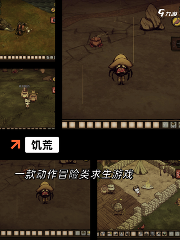 【单机手游排行榜】游戏排行前十强揭晓截图5