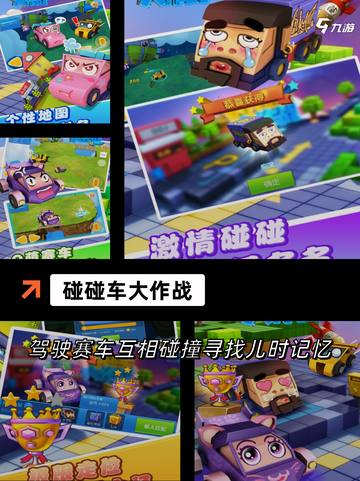 【赛车竞速游戏】热门游戏推荐截图6