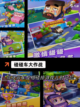 【赛车竞速游戏】热门游戏推荐截图6