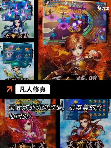 【修炼类的游戏】手游大全精选集截图4