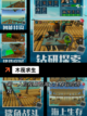 【单机建造类游戏】手游大全热门榜单截图5