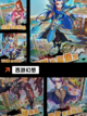 【西游卡牌游戏】手游大全精选截图4