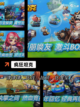 【坦克射击游戏】手游推荐排行榜单截图6