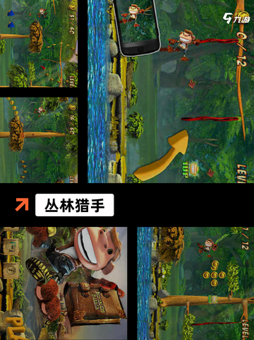 【打猎物游戏】手游排行中的经典推荐截图5