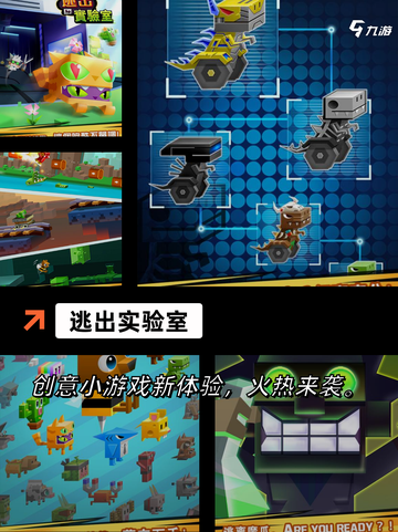 【解谜逃脱游戏】游戏排行前十截图5