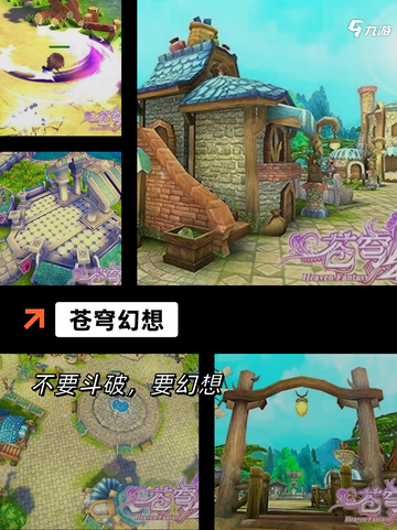 【国漫vr手游】游戏排行：玩家热捧…截图2
