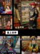 【当皇帝游戏】游戏推荐里的皇者风范截图4